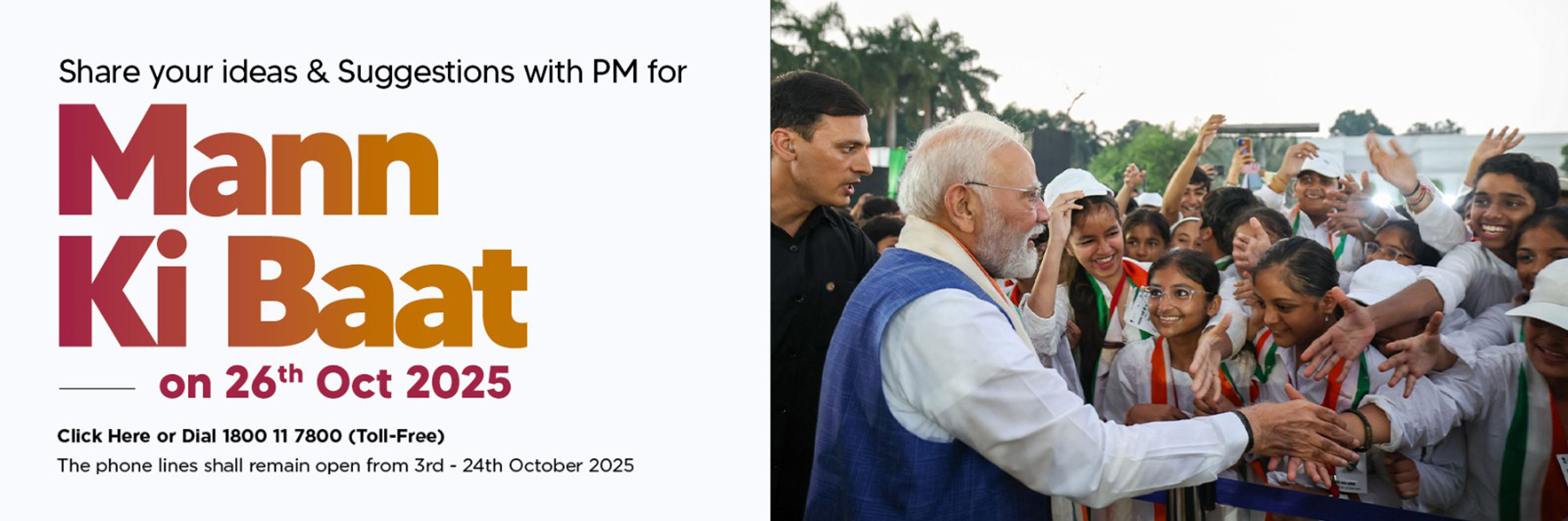 Maan Ki Baat Maan Ki Baat