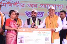 Chief Minister Jan Arogya Yojana