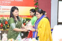 Mukhyamantri Yuba Yogajog Yojana (MYYY)