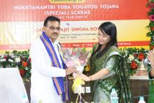 Mukhyamantri Yuba Yogajog Yojana (MYYY)