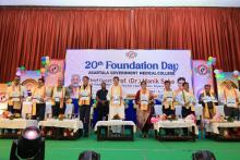 20th Foundation Day, Agartala Government Medical College. 